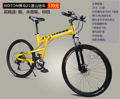 深圳龙华批发零售全新山地车 全市最低价，配件礼包与包邮服务